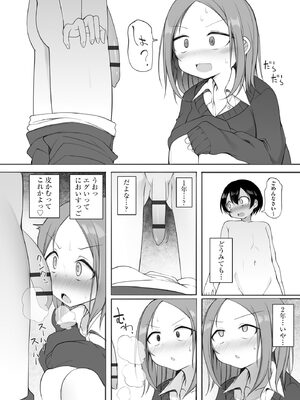 サイベリアplus Vol. 23_036