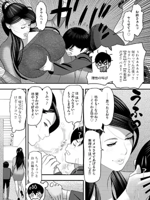 サイベリアplus Vol. 23_217