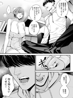 サイベリアplus Vol. 23_135