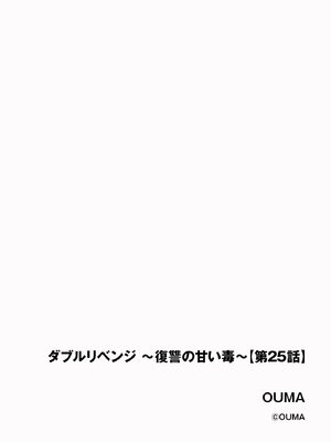 サイベリアplus Vol. 23_128