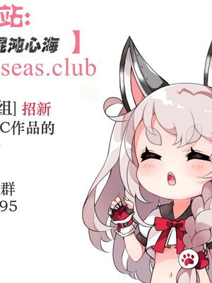 [ぽみソード] 催●洗脳済み!人間ドリンクバー 高倉ミオ [心海汉化组]_32