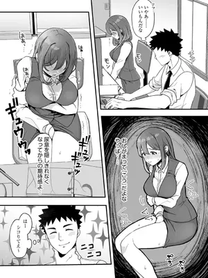 G-エッヂ Vol.056_063