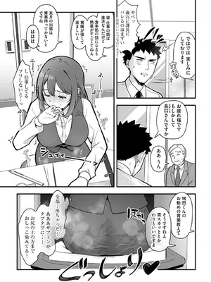 G-エッヂ Vol.056_068