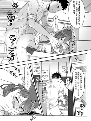 G-エッヂ Vol.056_076