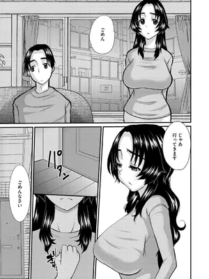 G-エッヂ Vol.056_135