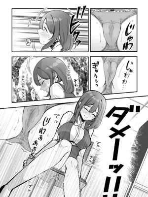 G-エッヂ Vol.056_064