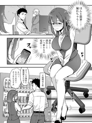 G-エッヂ Vol.056_057