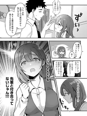 G-エッヂ Vol.056_084