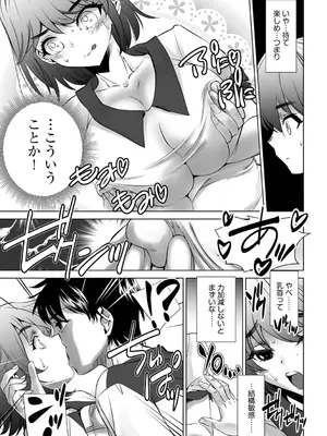G-エッヂ Vol.056_161