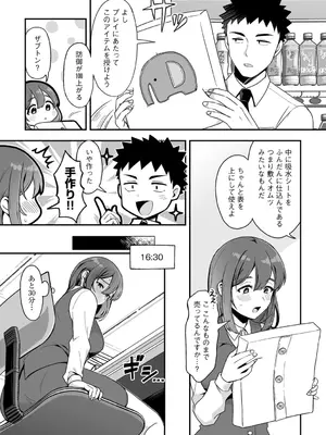 G-エッヂ Vol.056_059