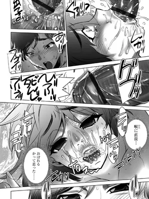 G-エッヂ Vol.056_168