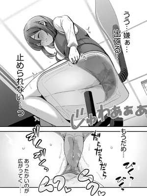 G-エッヂ Vol.056_066