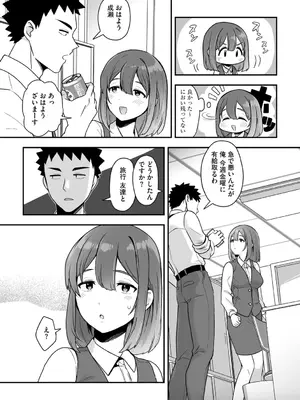 G-エッヂ Vol.056_083