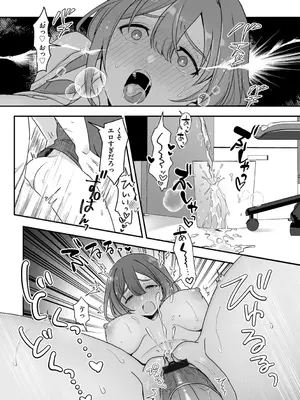 G-エッヂ Vol.056_079