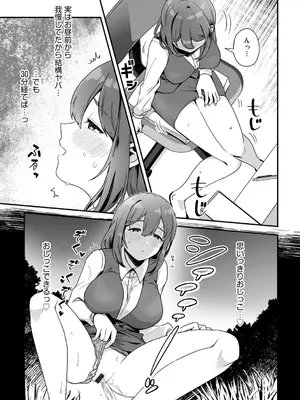G-エッヂ Vol.056_060