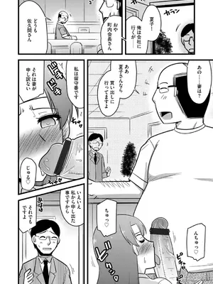 G-エッヂ Vol.056_094