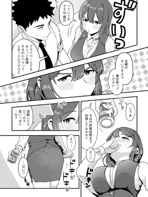 G-エッヂ Vol.056_058