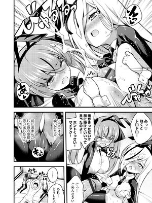 サイベリアplus Vol. 24_080