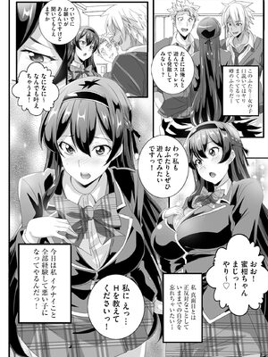 サイベリアplus Vol. 24_096