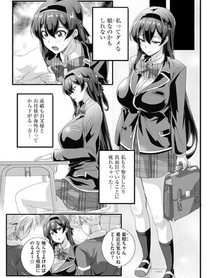 サイベリアplus Vol. 24_095