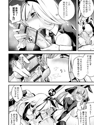 サイベリアplus Vol. 24_076