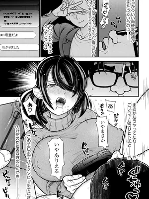 サイベリアplus Vol. 24_187