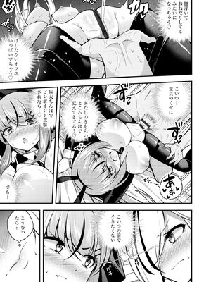 サイベリアplus Vol. 24_083