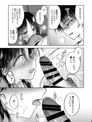 [アクアドロップ (三上ミカ)] きけんびせっくす (ゴムあるよ!!) 1+2 [DL版]_27