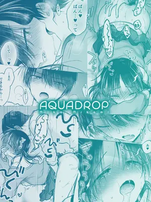 [アクアドロップ (三上ミカ)] きけんびせっくす (ゴムあるよ!!) 1+2 [DL版]_63