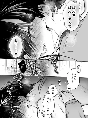 [アクアドロップ (三上ミカ)] きけんびせっくす (ゴムあるよ!!) 1+2 [DL版]_40