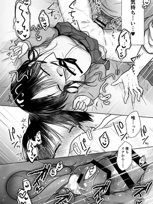 [アクアドロップ (三上ミカ)] きけんびせっくす (ゴムあるよ!!) 1+2 [DL版]_16