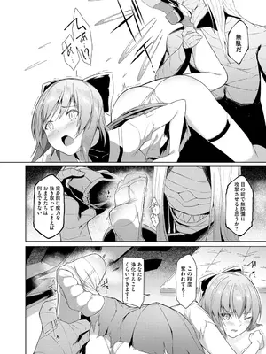 サイベリアplus Vol. 25_042