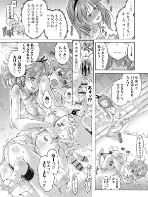 サイベリアplus Vol. 25_201