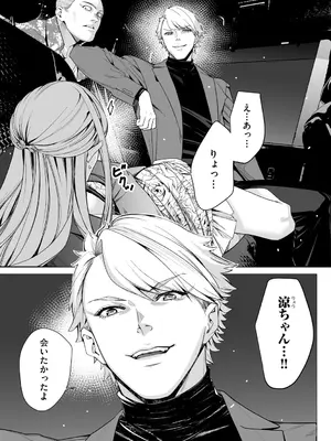 サイベリアplus Vol. 25_149