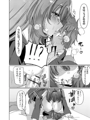 サイベリアplus Vol. 25_024