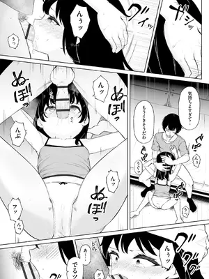 サイベリアplus Vol. 25_071