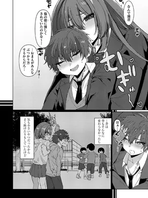 サイベリアplus Vol. 25_012