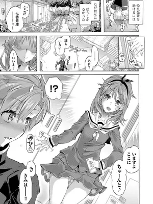 サイベリアplus Vol. 25_189