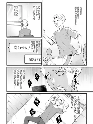 サイベリアplus Vol. 25_216