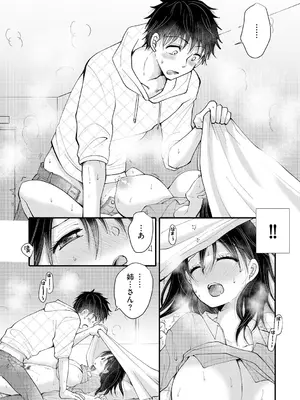 サイベリアplus Vol. 25_087