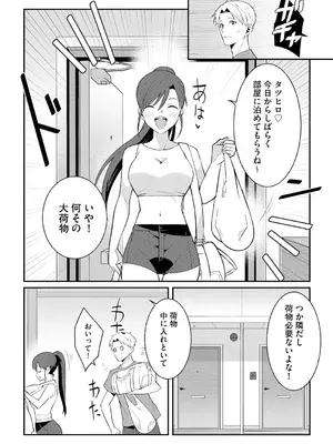 サイベリアplus Vol. 25_220