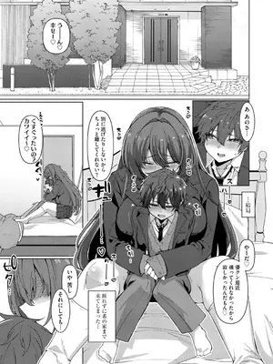サイベリアplus Vol. 25_011