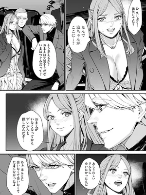 サイベリアplus Vol. 25_150