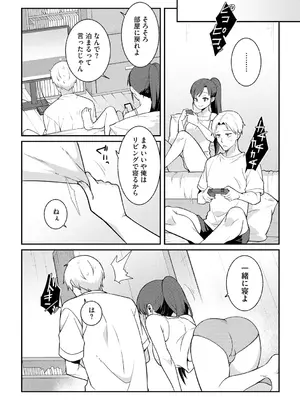 サイベリアplus Vol. 25_224