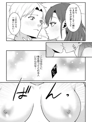 サイベリアplus Vol. 25_227