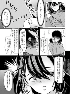 サイベリアplus Vol. 25_265