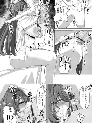 サイベリアplus Vol. 25_026
