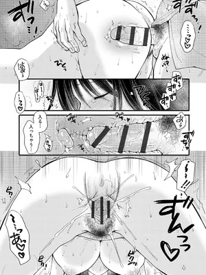 サイベリアplus Vol. 25_100