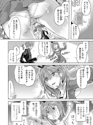 サイベリアplus Vol. 25_190