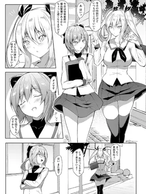サイベリアplus Vol. 25_037
